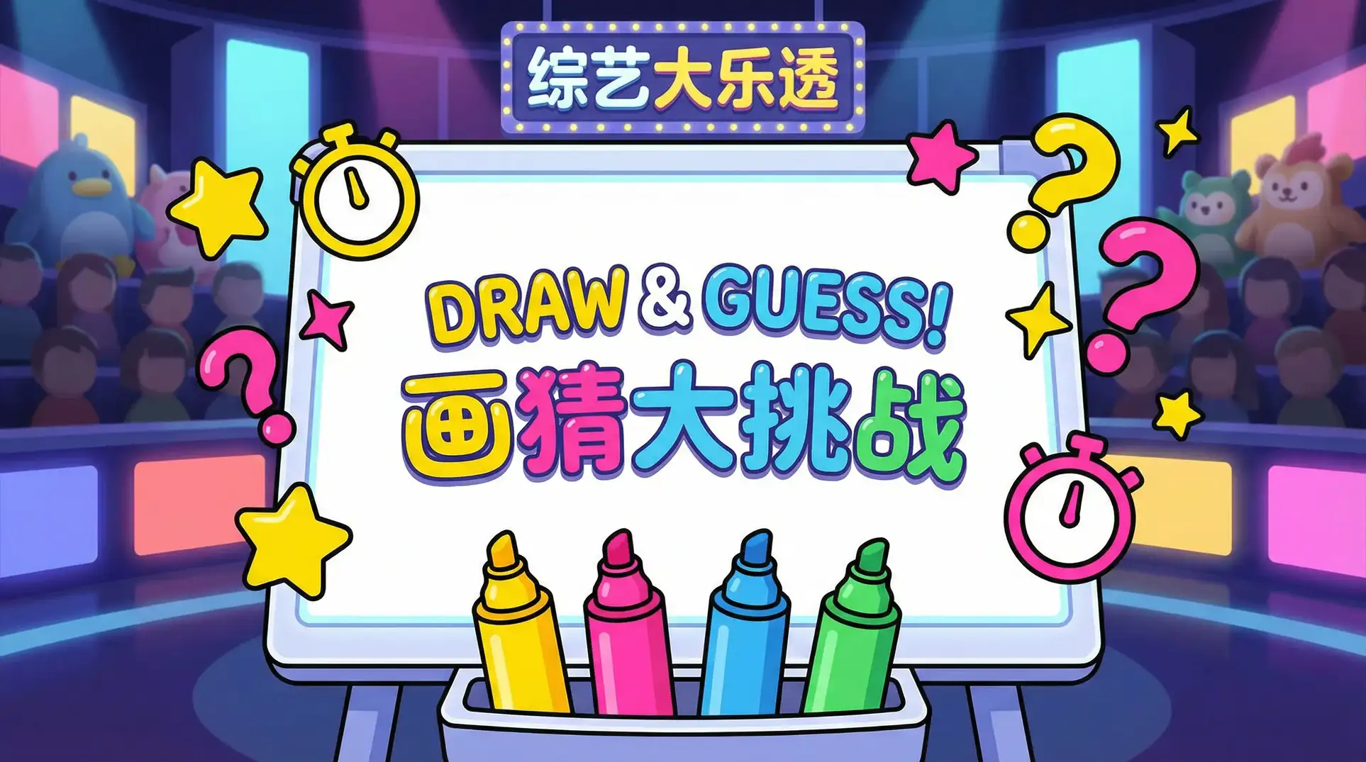 成都4片p完整版视频 综艺日历插画